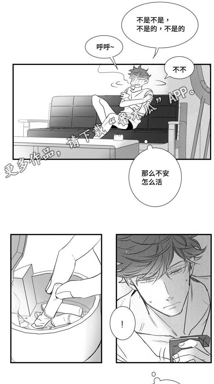 第75章：谢谢你在我身边15