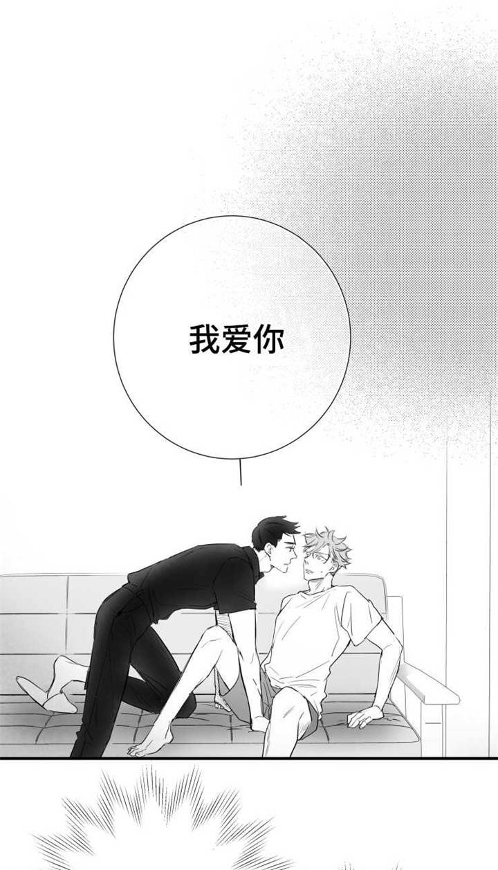 第63章：不要找别人7