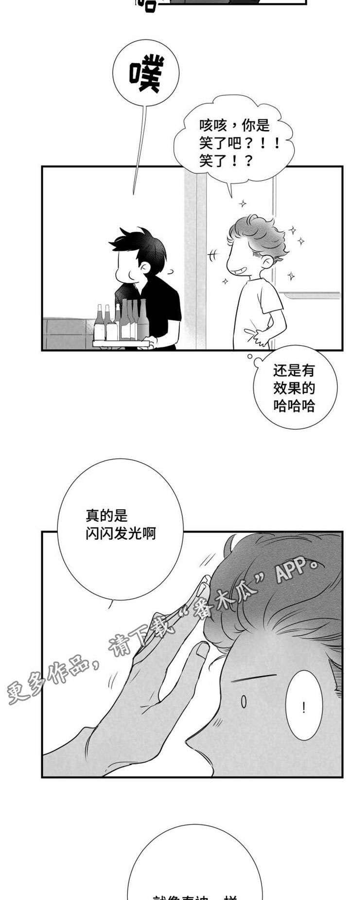 第62章：想法1