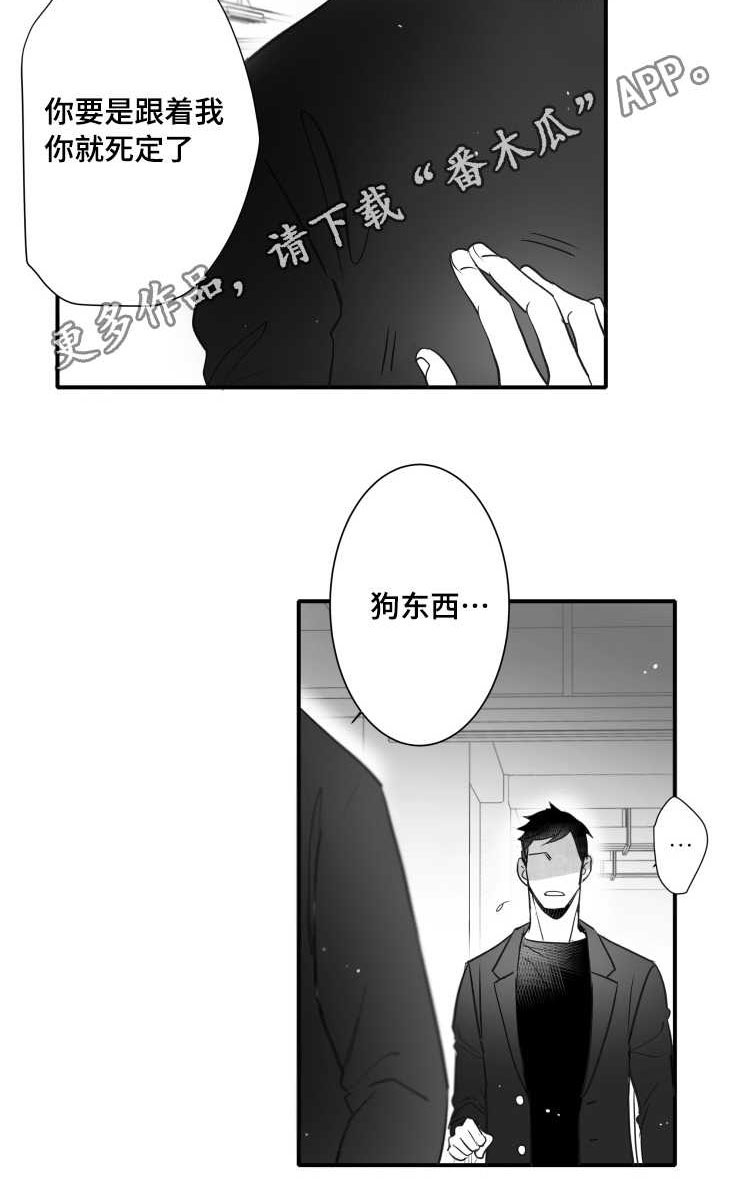 第101章：误会15