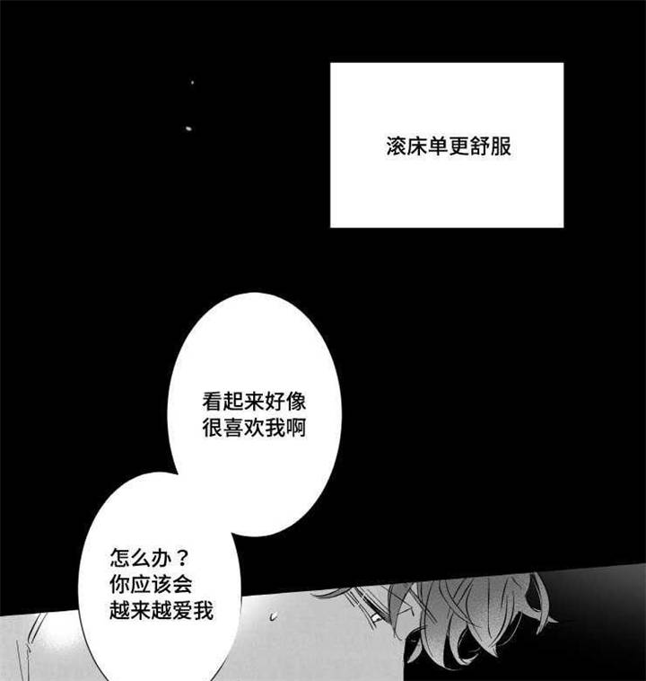 第7章：未来12