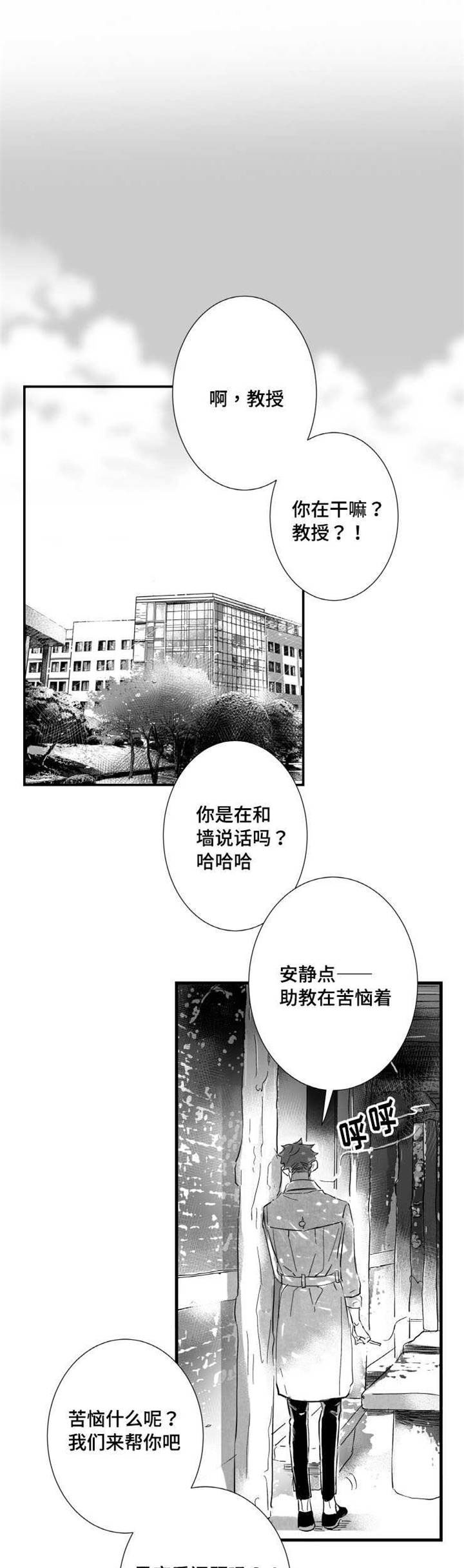 第13章：羡慕0