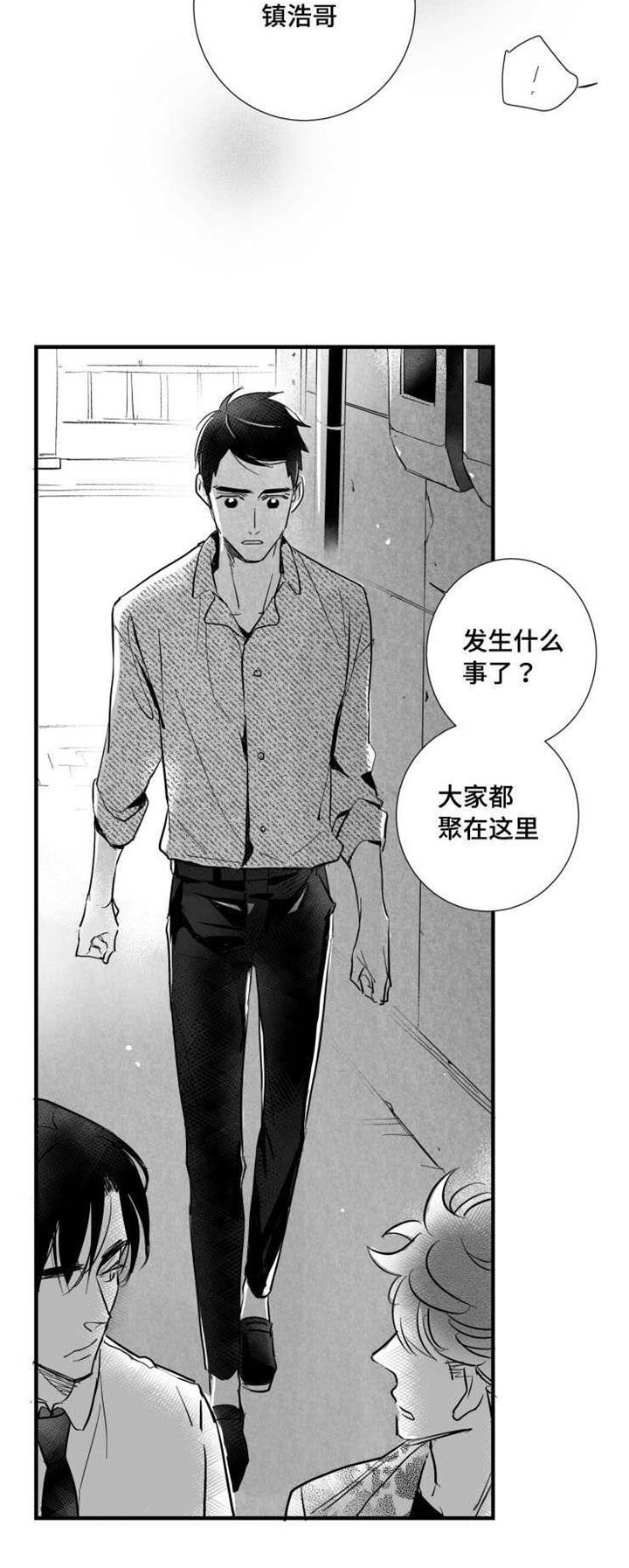 第35章：下贱的解释5