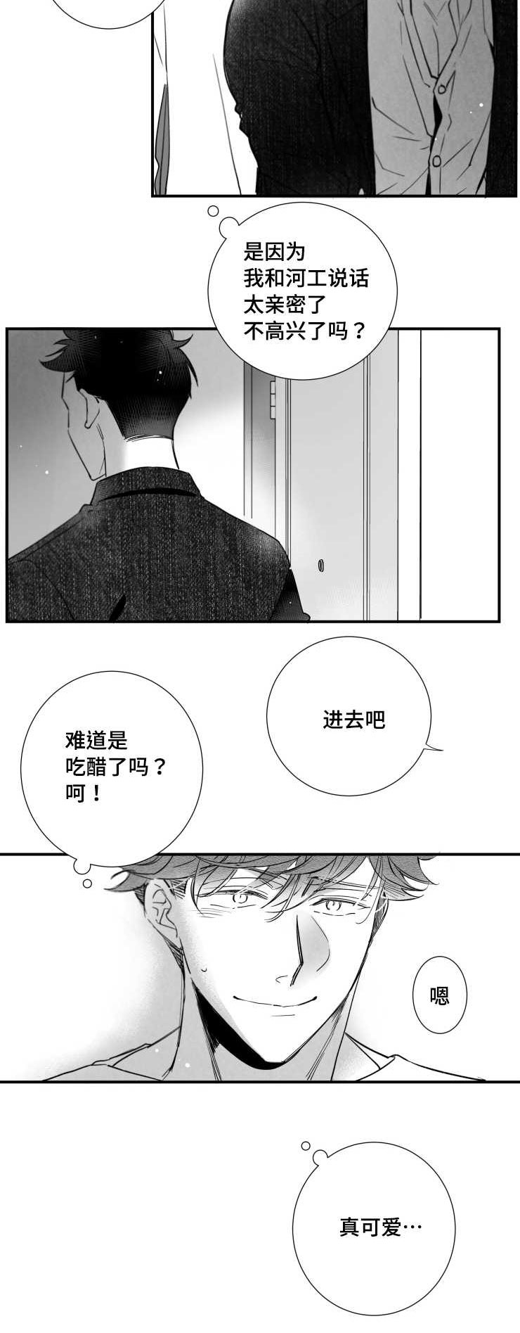 第95章：盖上印章1