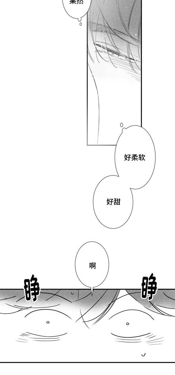 第70章：怎么办2