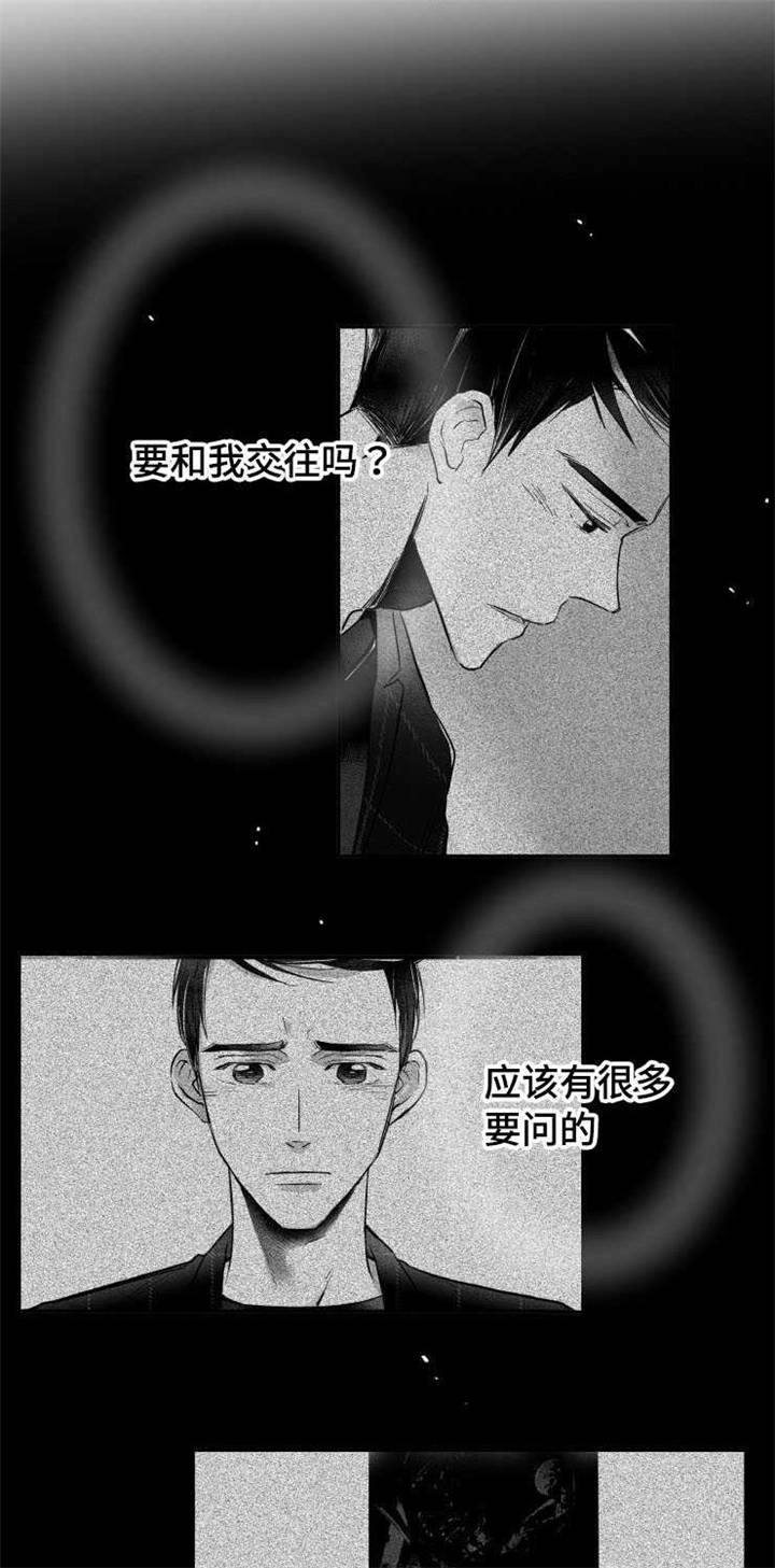 第10章：咖啡店兼职18