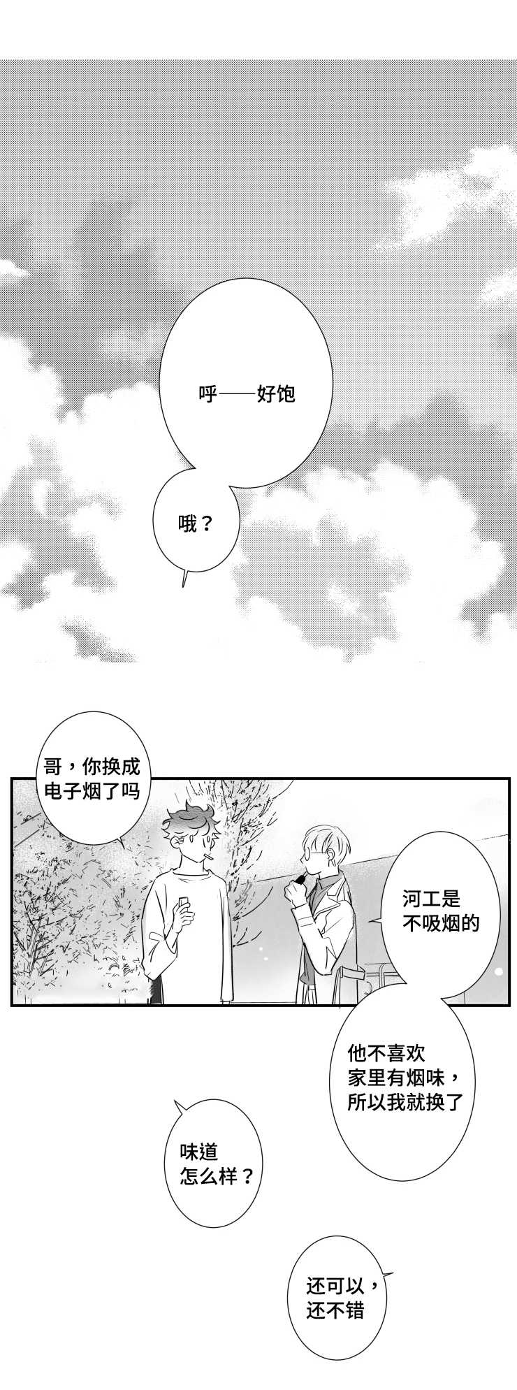 第92章：质疑0