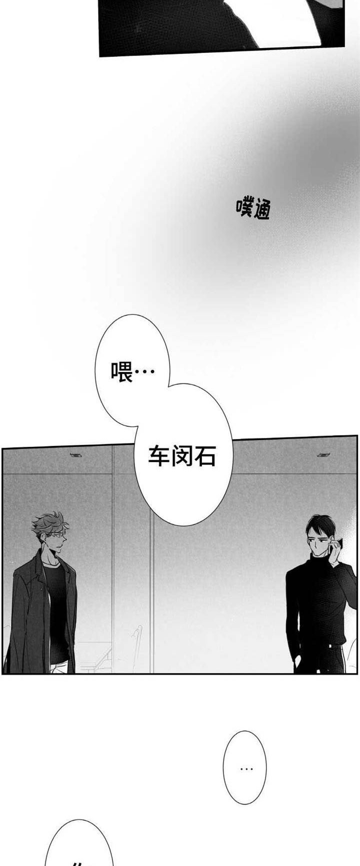 第18章：叫人13