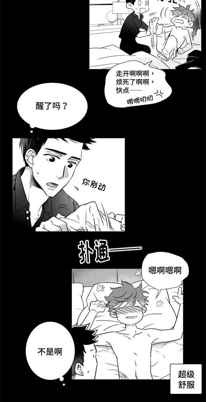 第48章：借口3