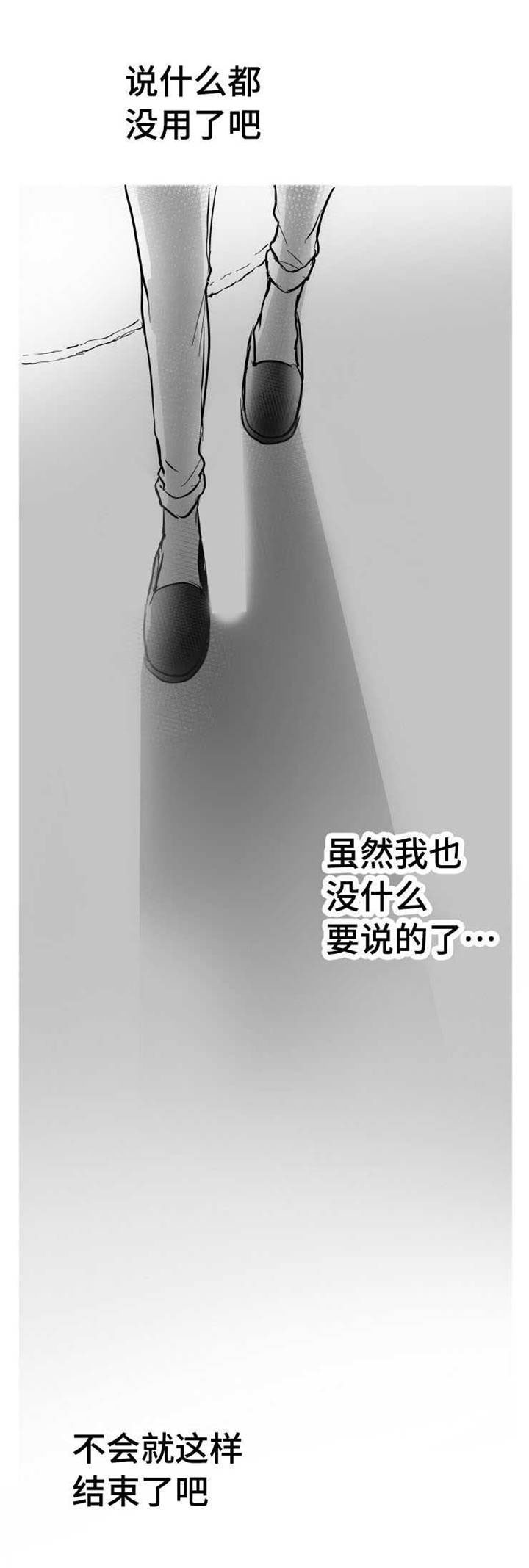 第18章：叫人8