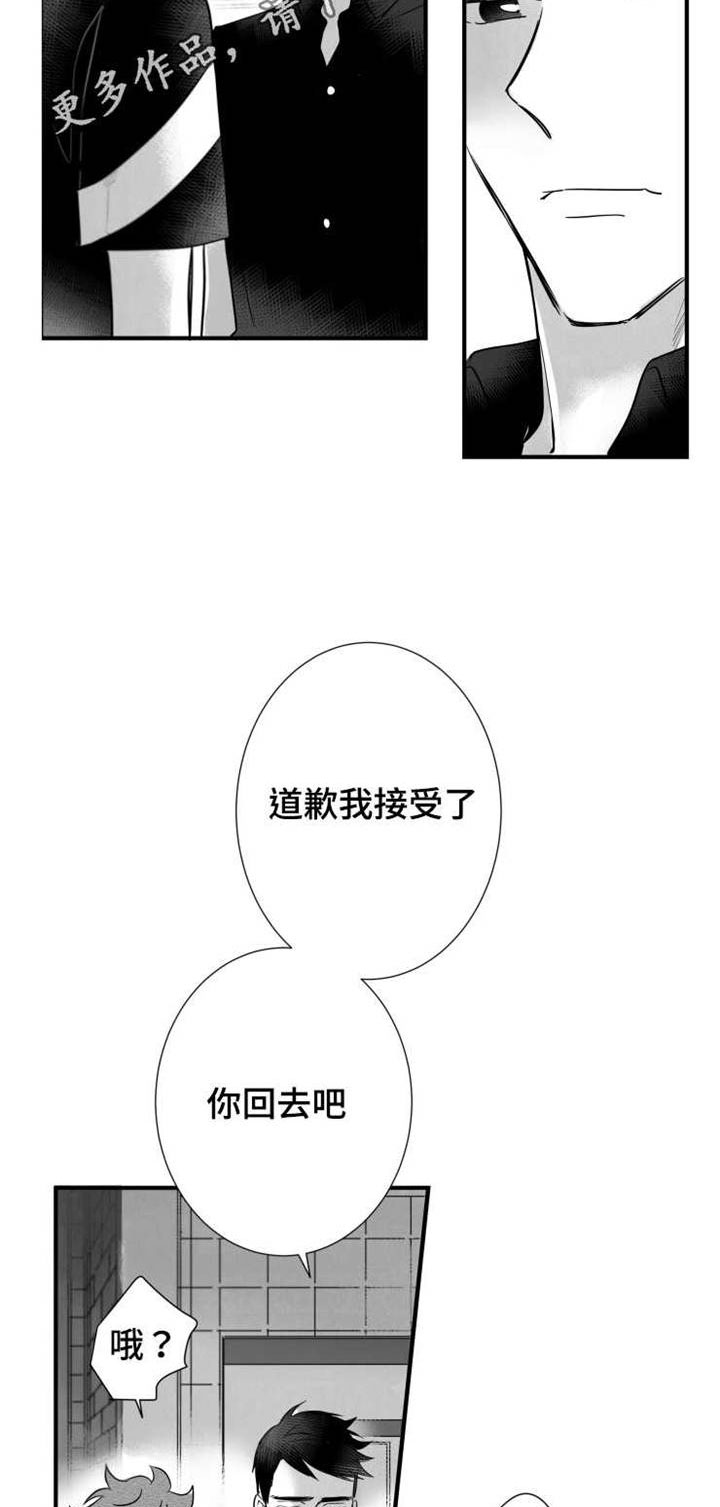 第60章：有事要做14