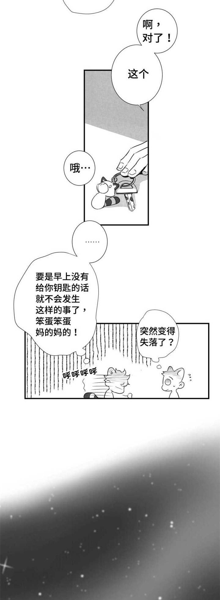 第55章：需求4