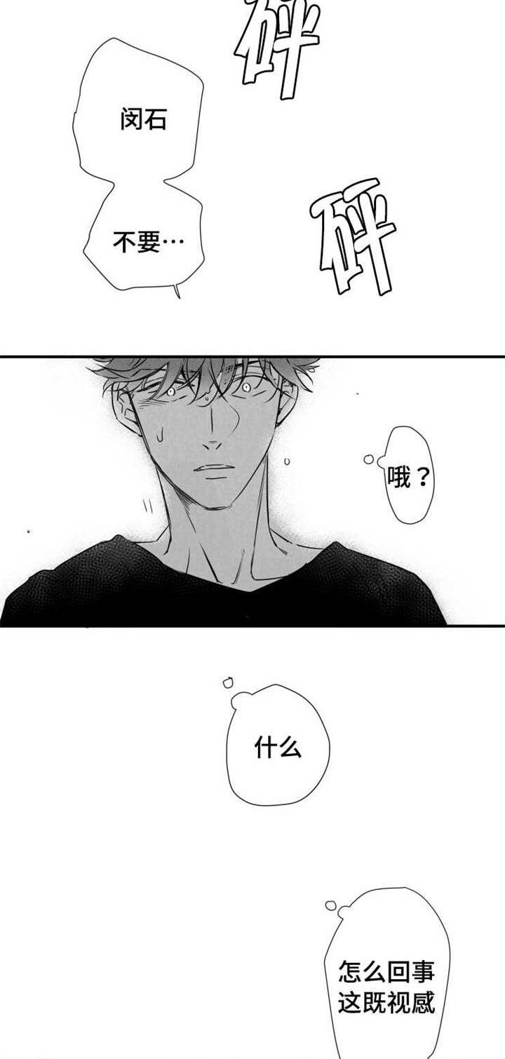 第60章：有事要做2