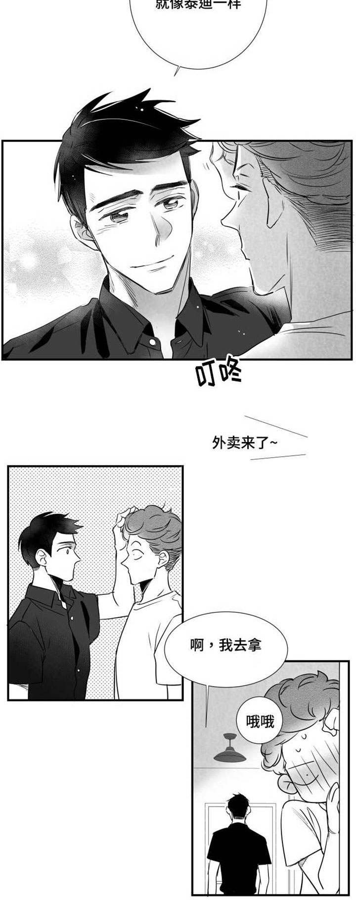第62章：想法2