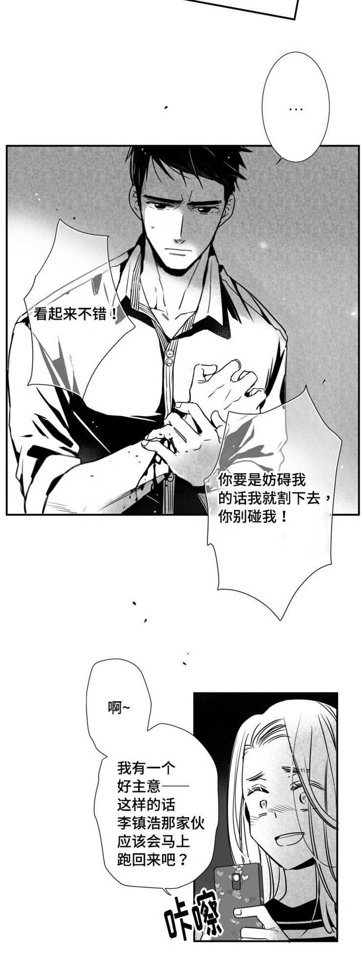 第49章：重新开始7