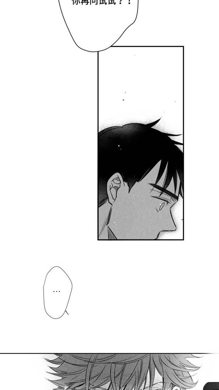 第66章：不再见面13