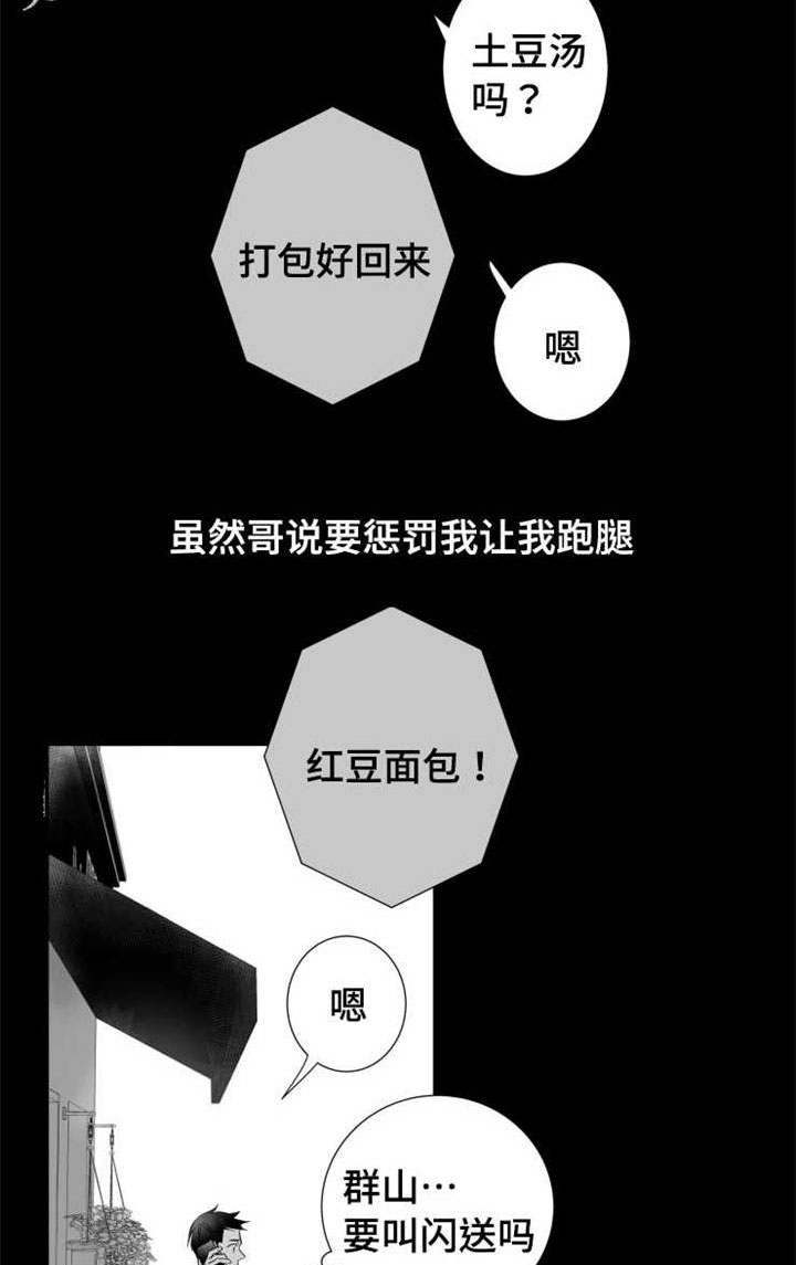 第73章：分享1