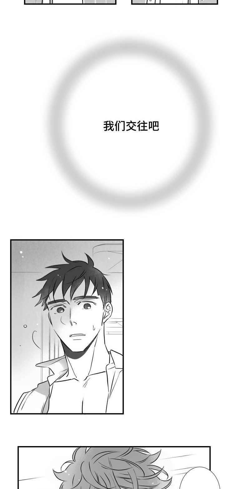 第85章：没有退路1