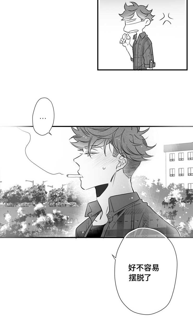 第96章：摆脱25
