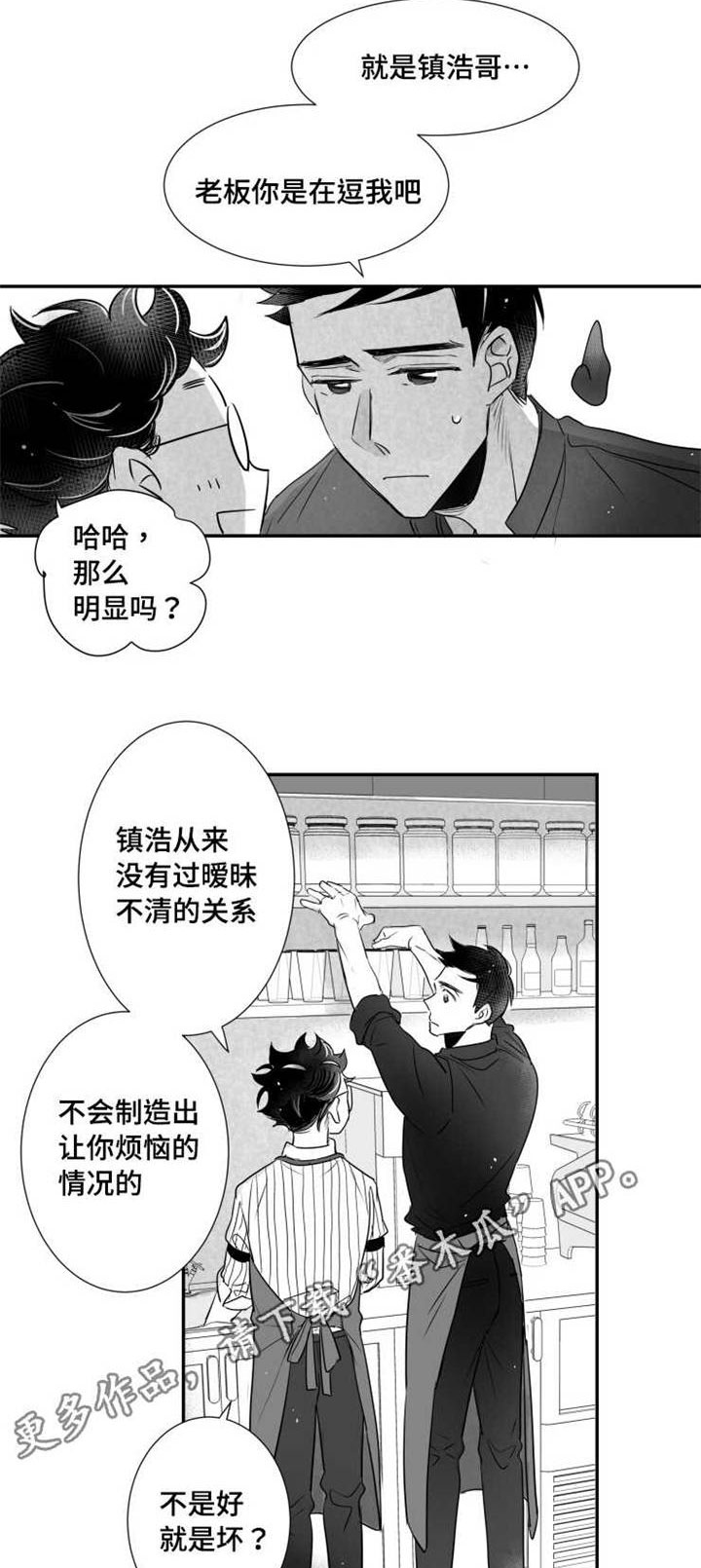 第68章：烦恼22