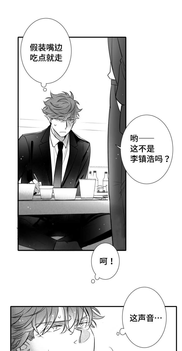 第109章：葬礼6