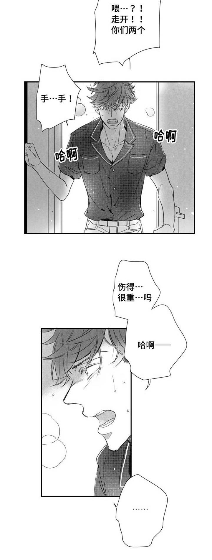 第49章：重新开始11