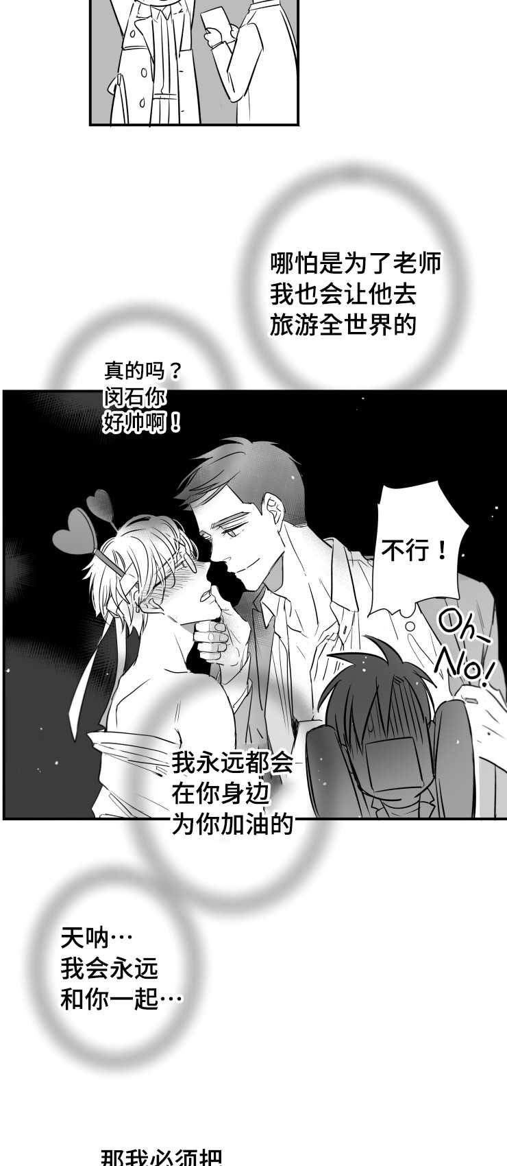 第93章：挣扎10