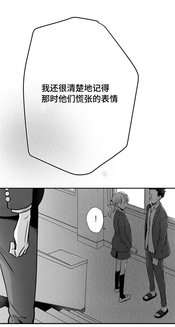 第44章：喝醉4