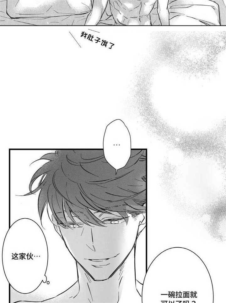 第5章：失误14