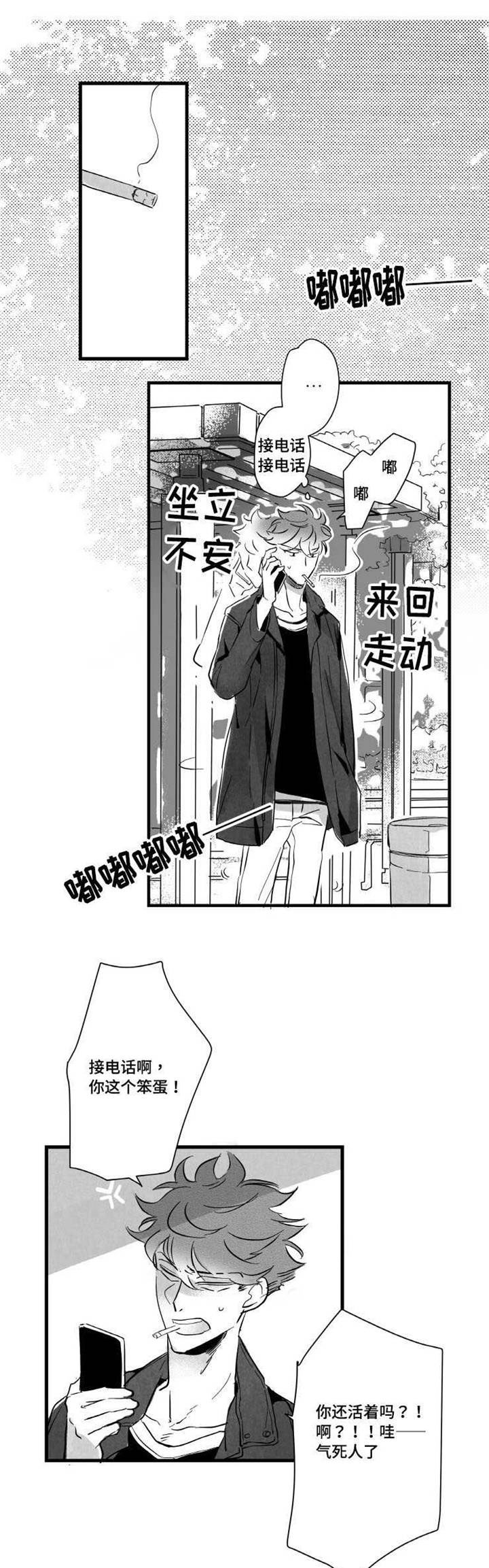 第16章：安慰12
