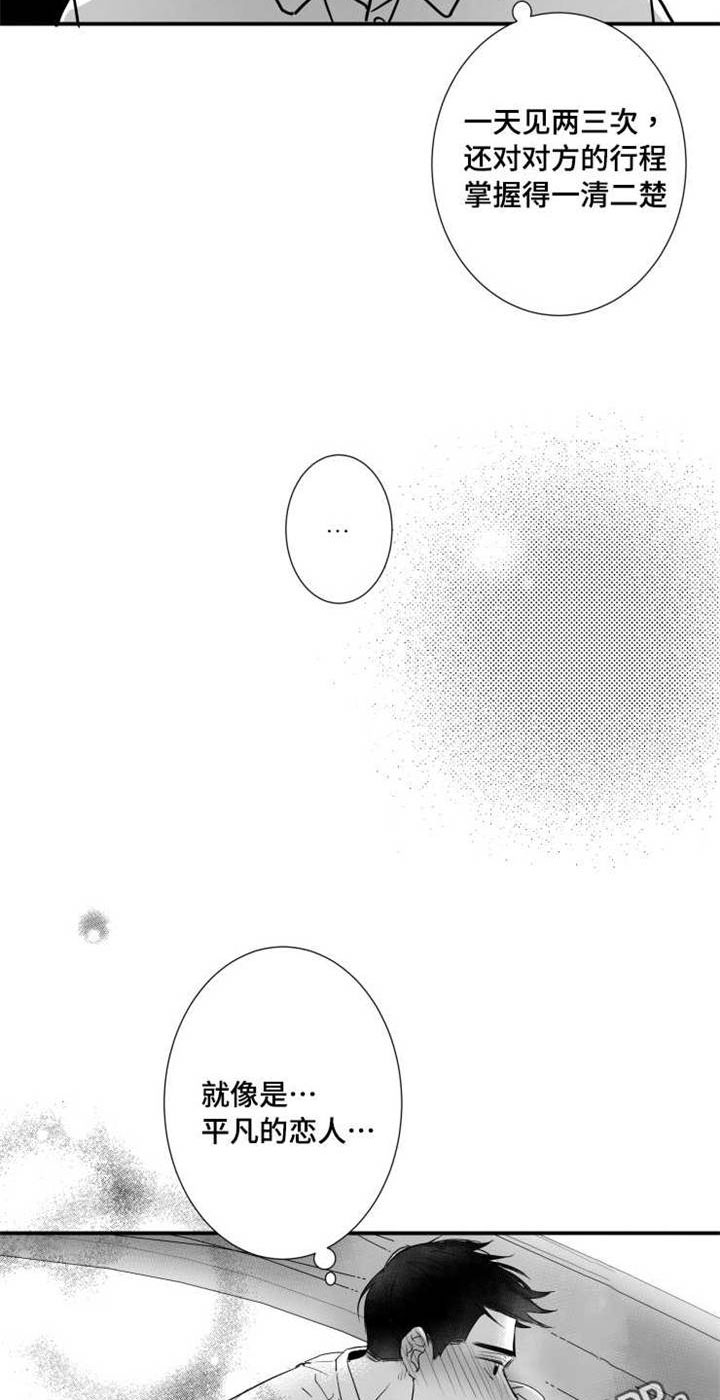 第73章：分享17