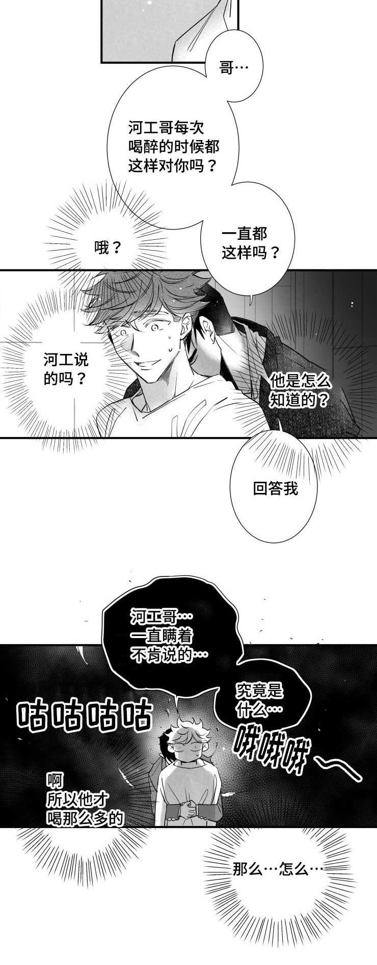 第95章：盖上印章3