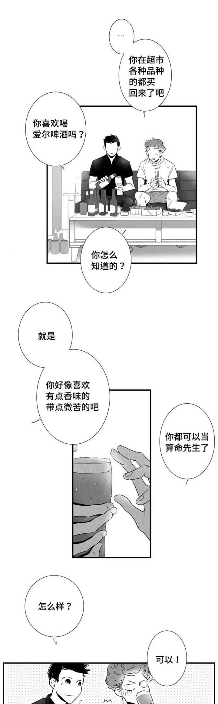 第62章：想法4