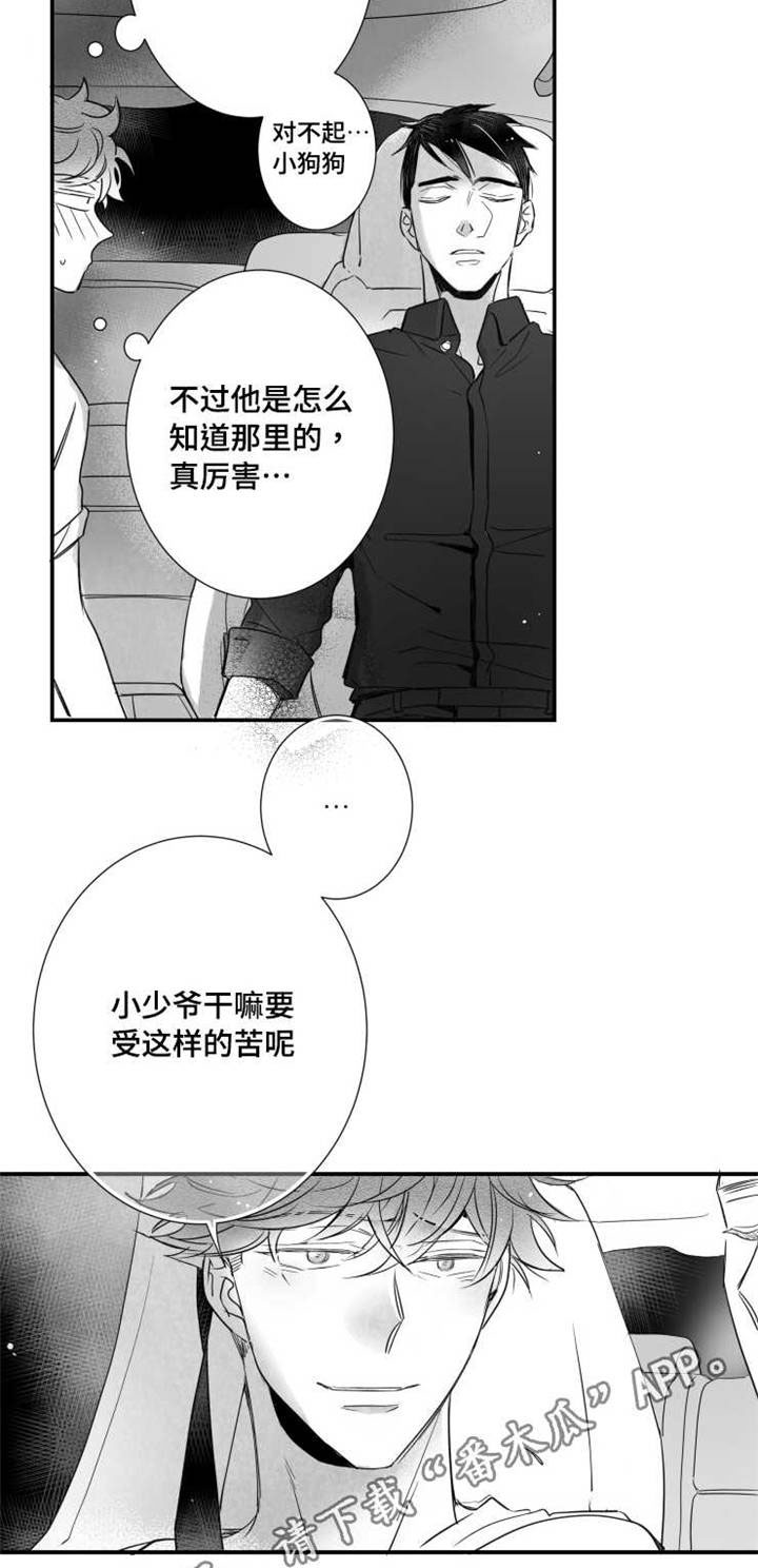 第80章：江边11