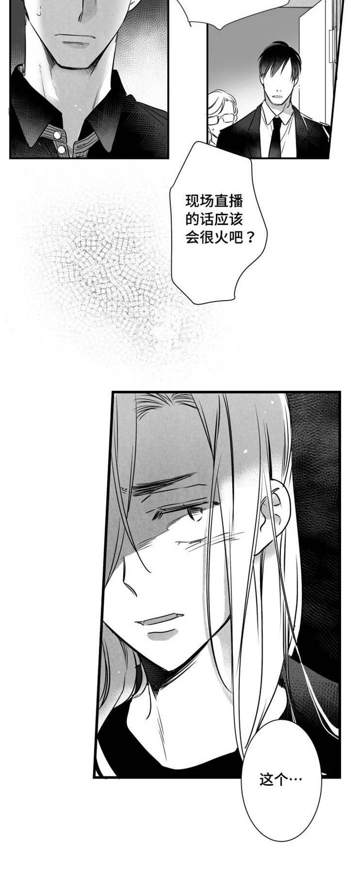 第50章：疯狂3