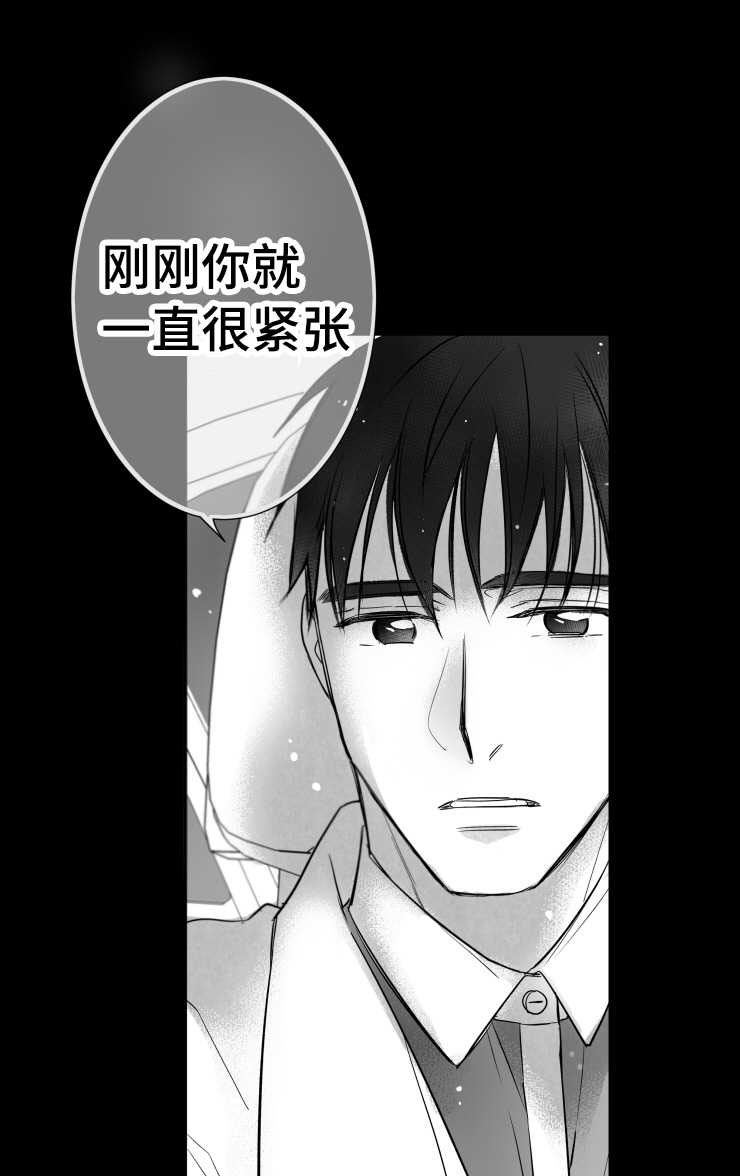 第109章：葬礼12