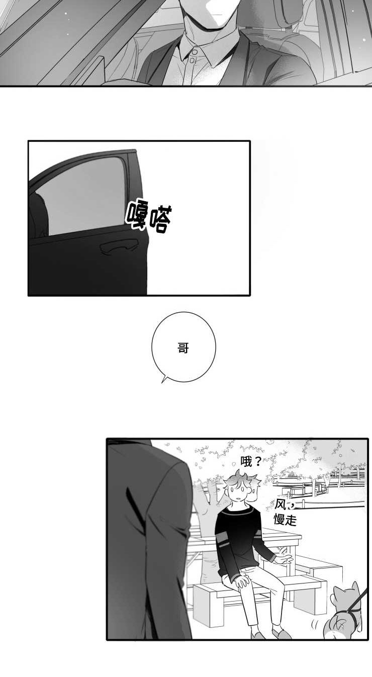 第106章：幸福21