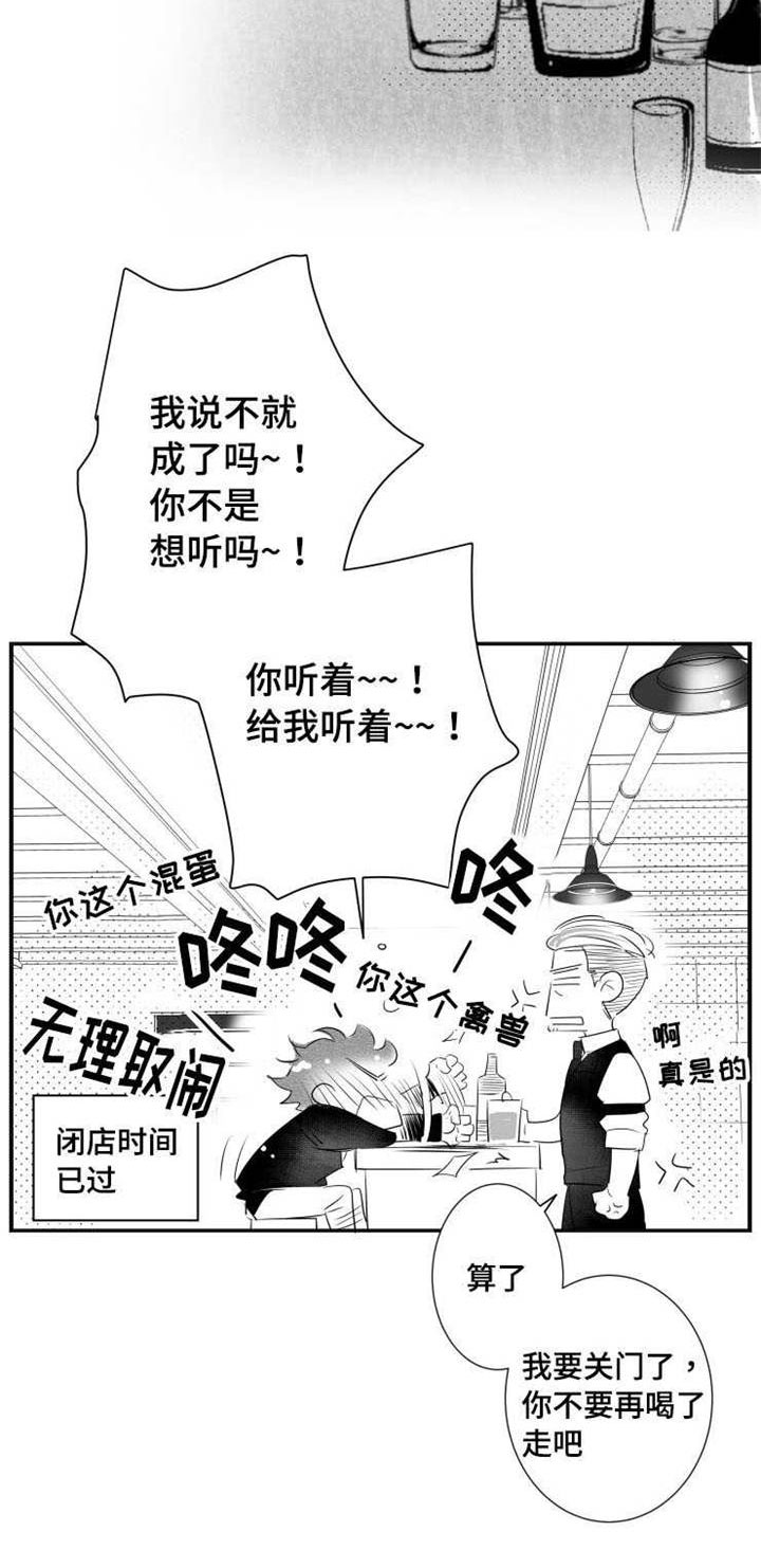 第41章：分手19