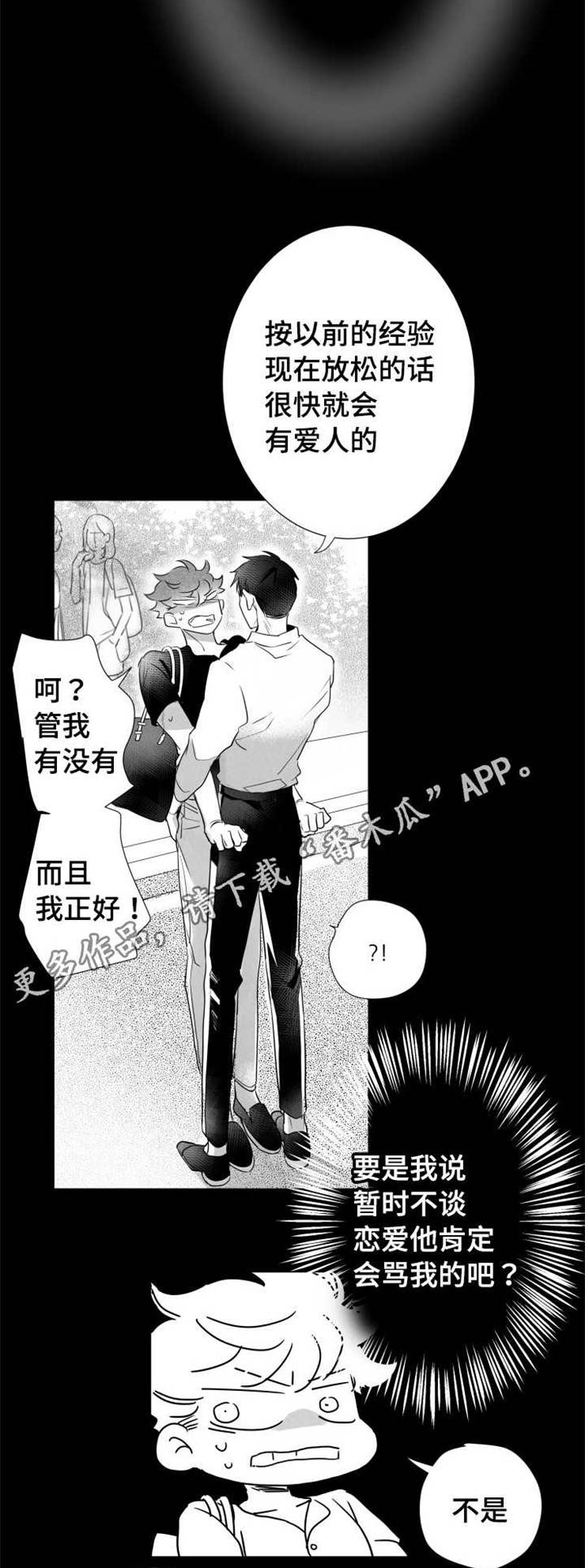 第56章：擅长学习2