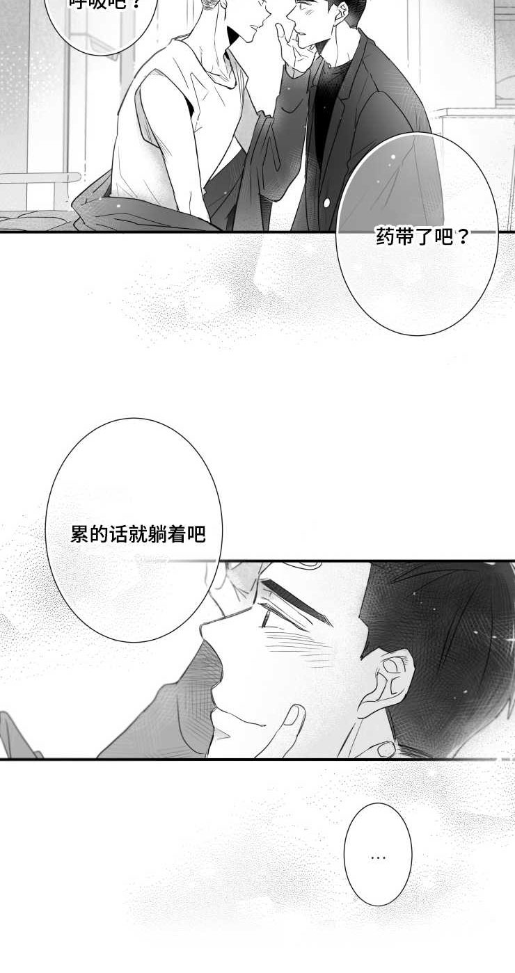 第104章：傻瓜一样的行为5