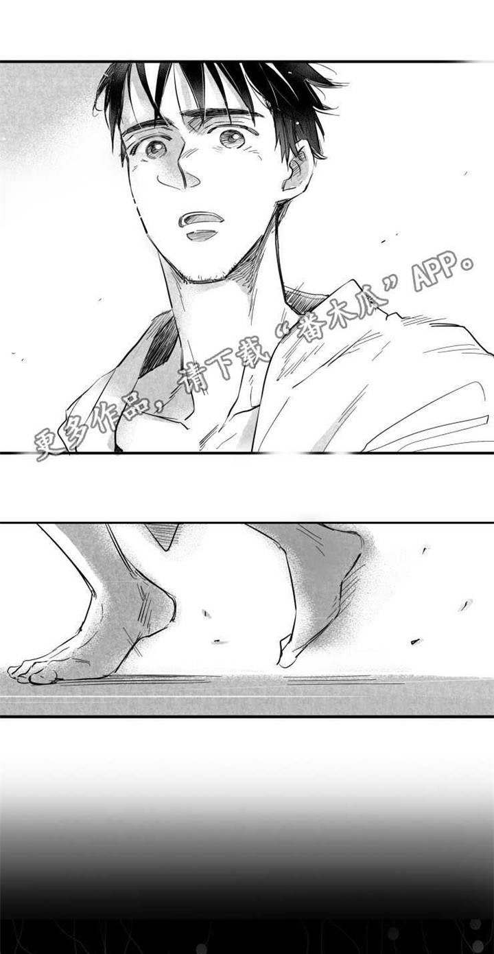 第30章：见面0