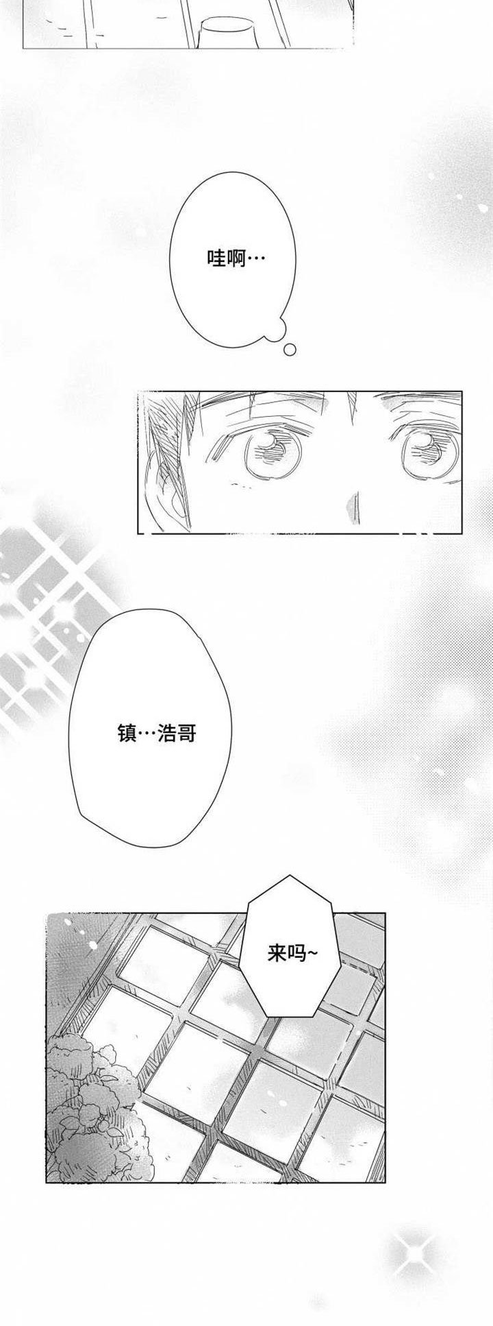 第28章：恐慌障碍19
