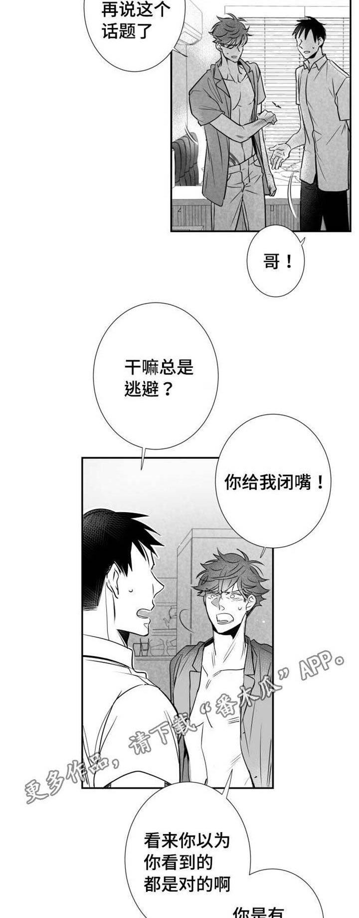 第66章：不再见面2