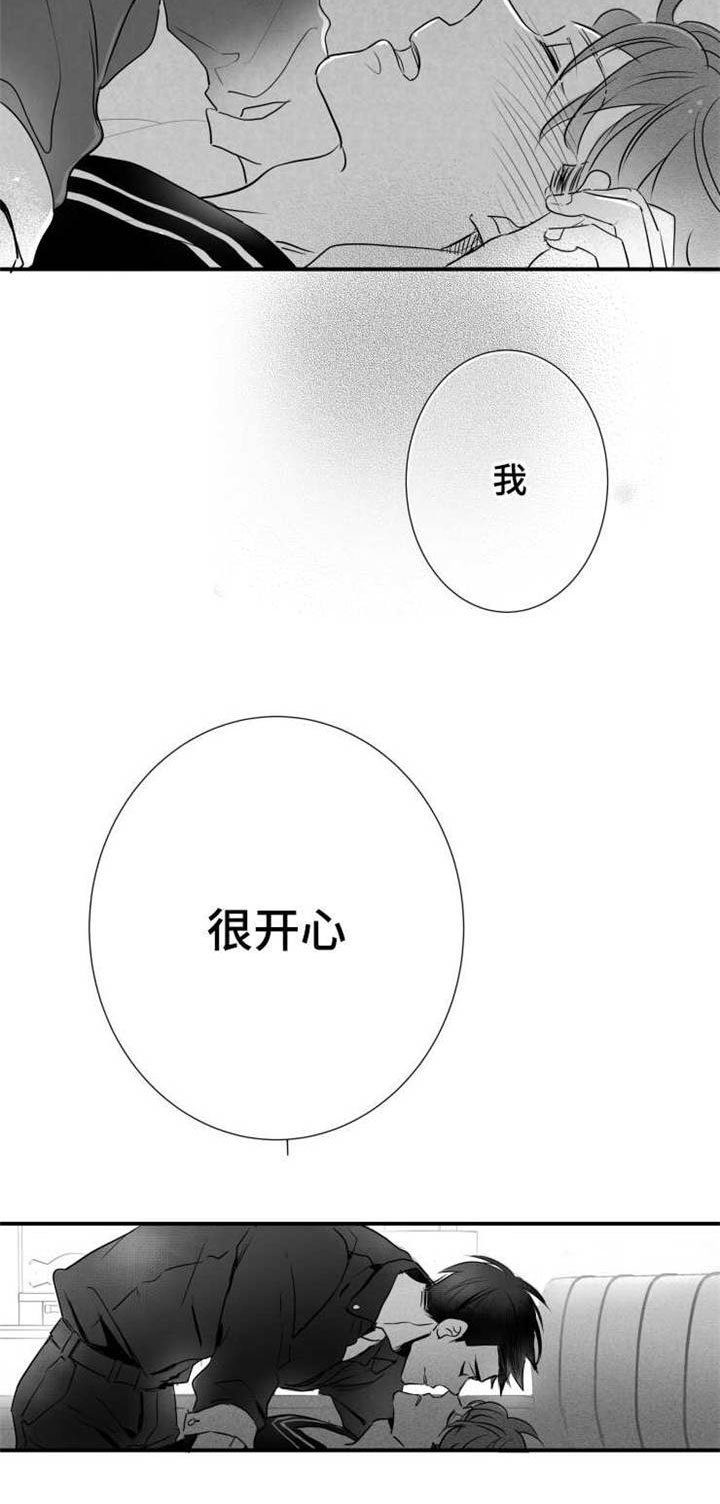 第45章：很开心15