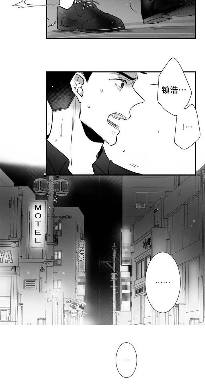 第78章：找人30