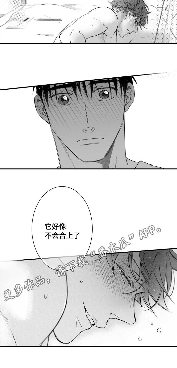 第98章：温存28