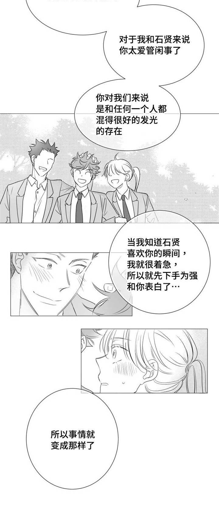 第76章：不在人世13