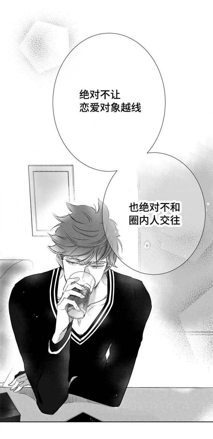 第41章：分手15