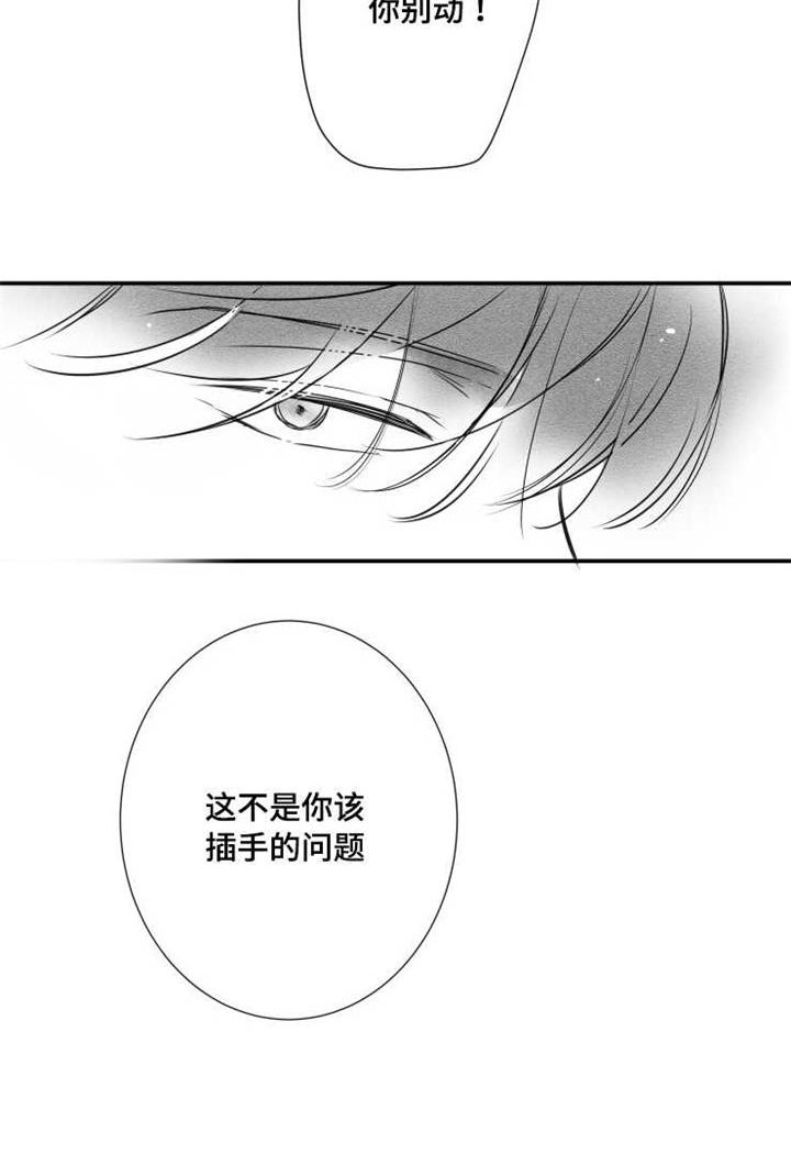 第49章：重新开始18