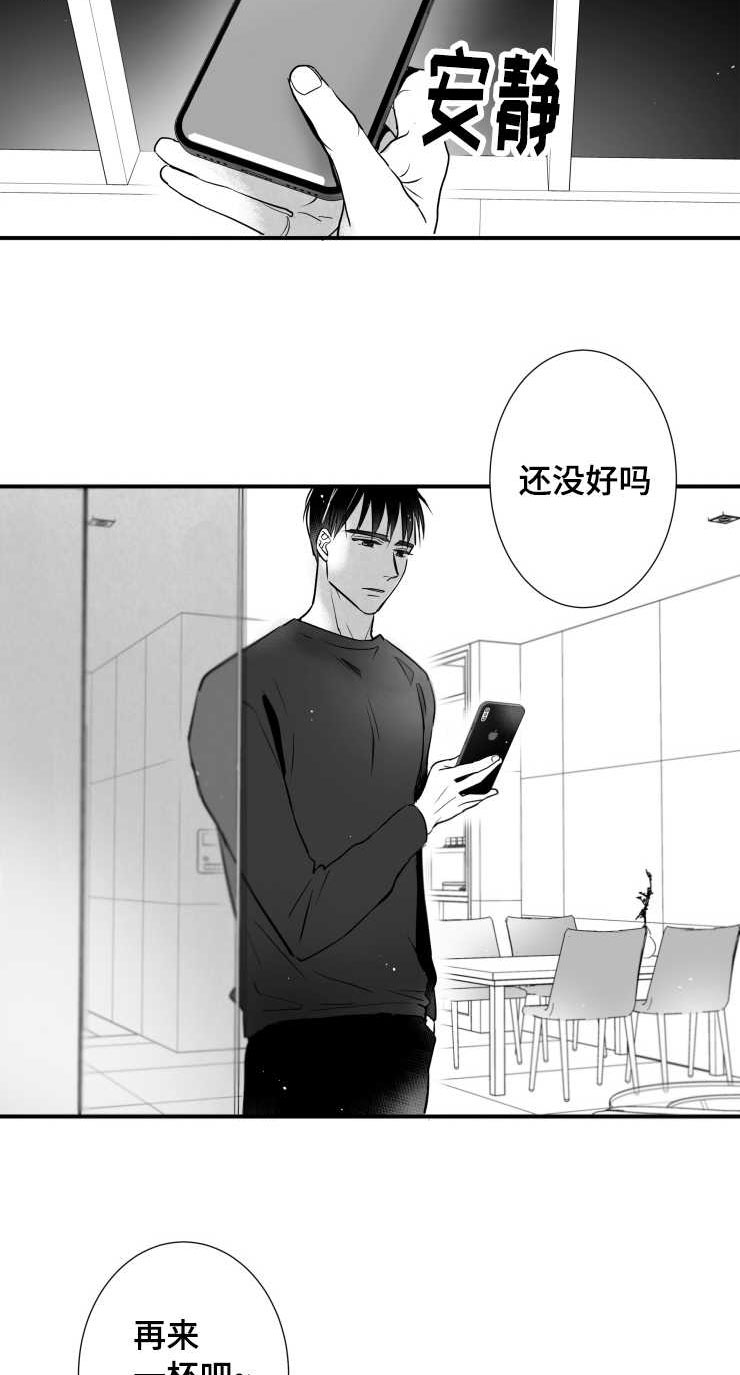 第110章：讨厌1